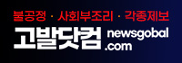 배너