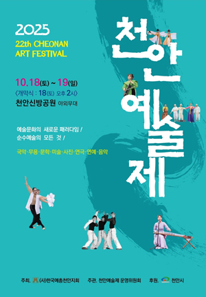 배너