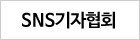 배너