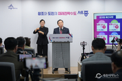 최민호시장, 올해 제1회 추경예산안 1,260억 원 편성