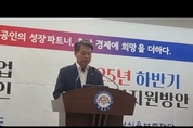 충남신용보증재단 충남경제 회복 총력