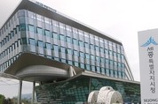 세종시 2025년 하반기 6급 이하 인사발령