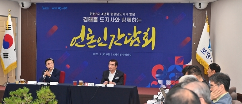글로벌 해양레저관광도시 조성 “총력”