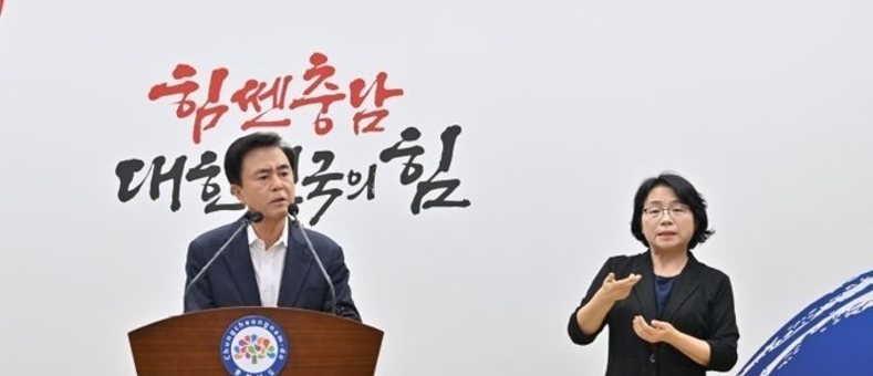 충남도 “농어촌 기본소득, 공모 선정 시 협의”