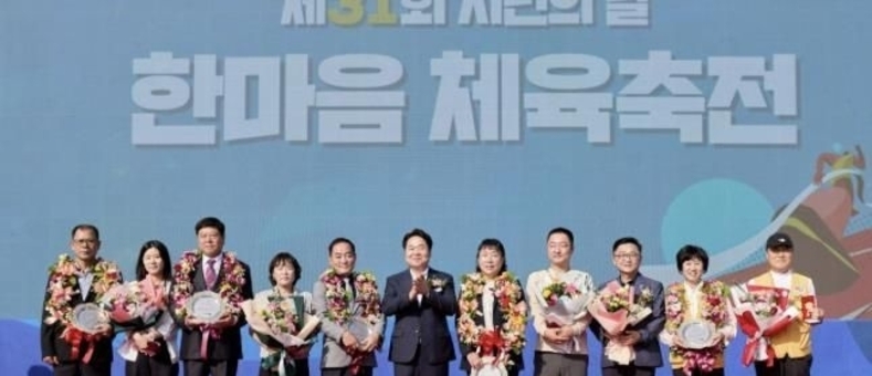 아산시, 통합 30주년 맞아 '50만 자족도시' 비전 선포