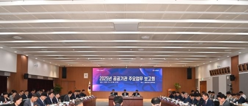 충남도, 도민 체감할 변화·혁신 함께 만든다