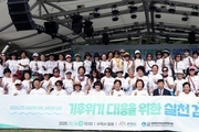 충남도, 일상 속 탄소중립 ‘걷기’ 실천