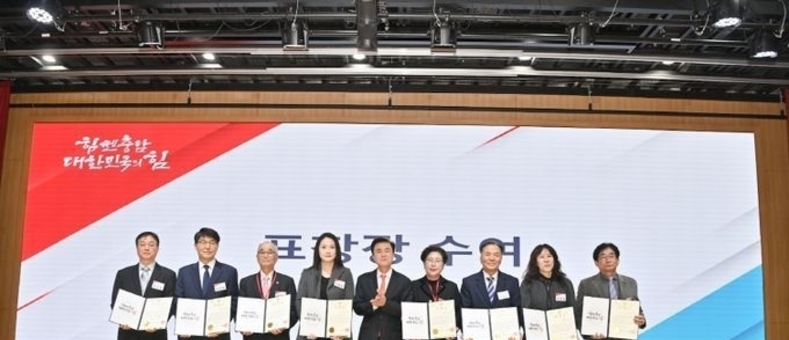 힘쎈충남 청렴 파트너 ‘제8기 도민감사관’ 출범