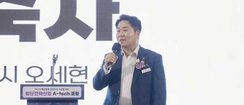 아산시, 산·학·연·관 함께 미래동력 모색…'첨단전략산업 A-Tech 포럼' 개최