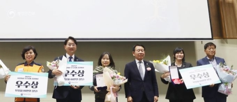 충남도의회, 행안부 지방의회 우수사례 경진대회 우수상 수상