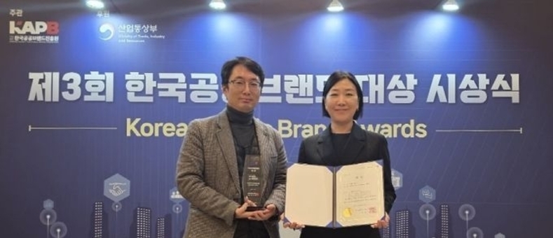 ‘한글문화도시 세종’한국공공브랜드 도시브랜드 부문 대상 영예