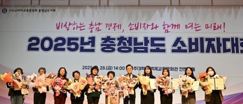 충남도 “사회 인식 변화, 소비자의 힘 덕분”