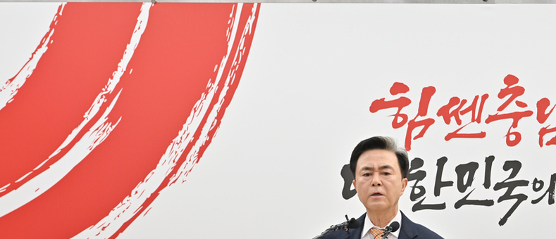 김태흠 충남지사, 대통령에 ‘행정통합 면담’ 요청