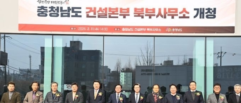 충남 북부권 도로관리 체계 대폭 강화
