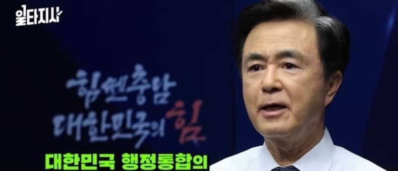 ‘행정통합 일타강사’ 나선 김태흠 충남도지사