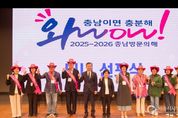 충남도, 문화관광해설 ‘깊이’ 더한다