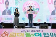 대전시의회 조원휘 의장 “건강하고 행복한 성장 응원”