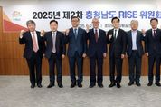 ‘충남 라이즈’ 124개 과제 선정