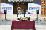 세종시-세종대왕기념사업회, 한글문화진흥 맞손