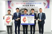 천안시, 선양소주와 맞손… 충남도민체전 열정 ‘선양린’에 담아