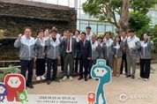 김영환 충북도지사, 제천엑스포 준비현장 점검