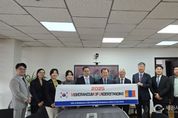 충남교육청, 몽골과 디지털 교류협력 양해각서(MOU) 체결