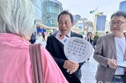 세종시 "행정수도 완성 범국민 100만 서명 동참해주세요"