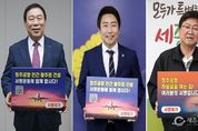 “행정수도 완성, 중부권 거점공항 필수” 세종시 주요인사, 청주공항 활주로 서명운동 동참