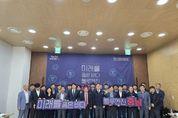 충남도 17조 원 규모 ‘블루엔진 충남’ 순항
