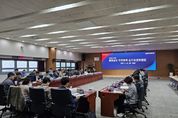 충남도 ‘힘쎈충남 안전비전 2040’ 최종안 나온다