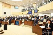 세종시의회 제98회 정례회 개회…내달 23일까지 진행