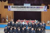세종시교육청, 제54회 전국소년체육대회 출전
