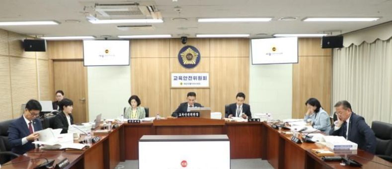 세종특별자치시의회 교육안전위원회,2024회계연도 결산 심사