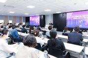 세종시, 도시자족기능 강화 중심 세종시법 전면 개정 필요