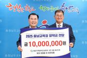 충남교육청, 대한기계설비건설협회과 손잡고 학생 지원 앞장