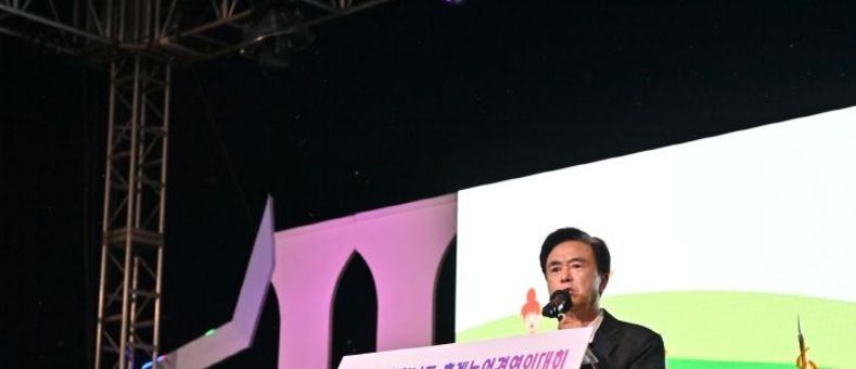 충남도, 후계농업인 ‘화합의 장’ 막 올라