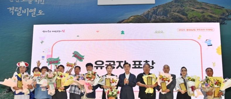 지방자치시대 선도 충남 ‘주민자치 한마당’