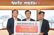 충남도, 호우피해 복구 지원 온정 이어져