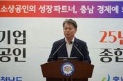 충남신보, 하반기 ‘충남경제 회복’ 총력... 수해복구·관광산업·유동성 지원 강화