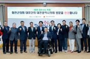 “잠들지 않는 대전”과 “얼지 않는 화천”, 축제 성공 비결 공유