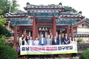 충남도의회 ‘인성교육 연구모임’ 인성교육 현장 탐방