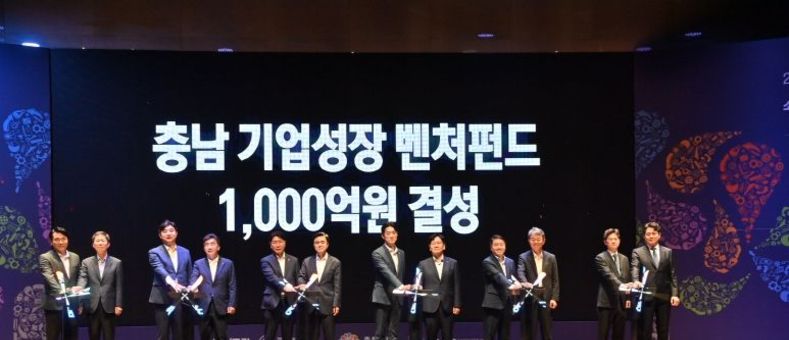 충남도, 대한민국 미래 경제 이끌 ‘유니콘’ 키운다