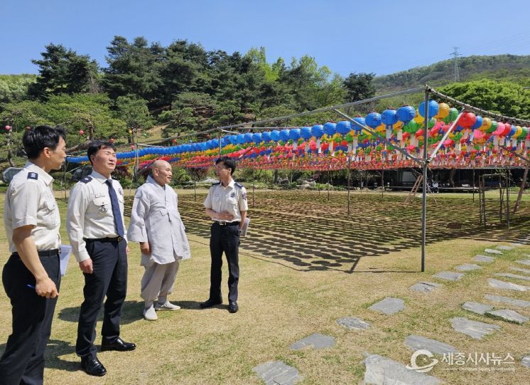 세종소방본부 영평사 현장 방문
