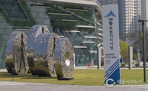세종시, 9급 공무원 임용시험 경쟁률 13.6대 1