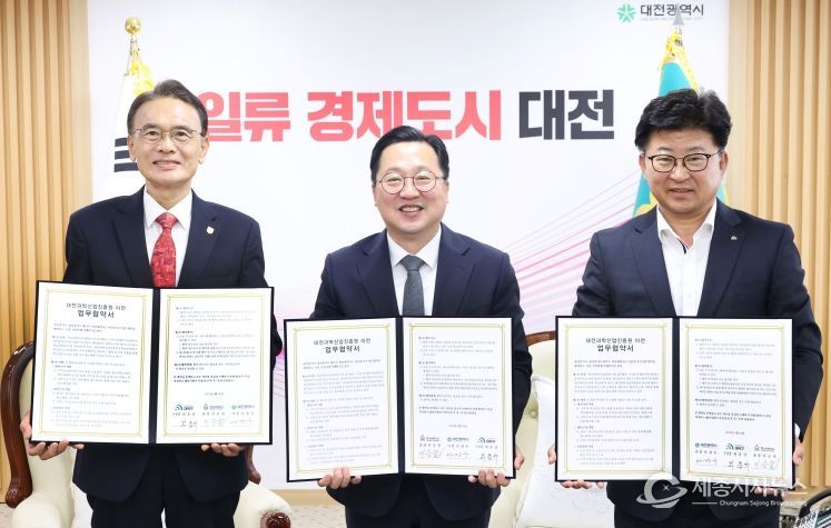 대전시, 디스텝 이전…원도심-대덕특구 혁신연계 본격화