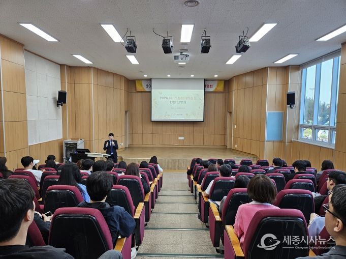 제2기 늘봄지원실장 선발 설명회