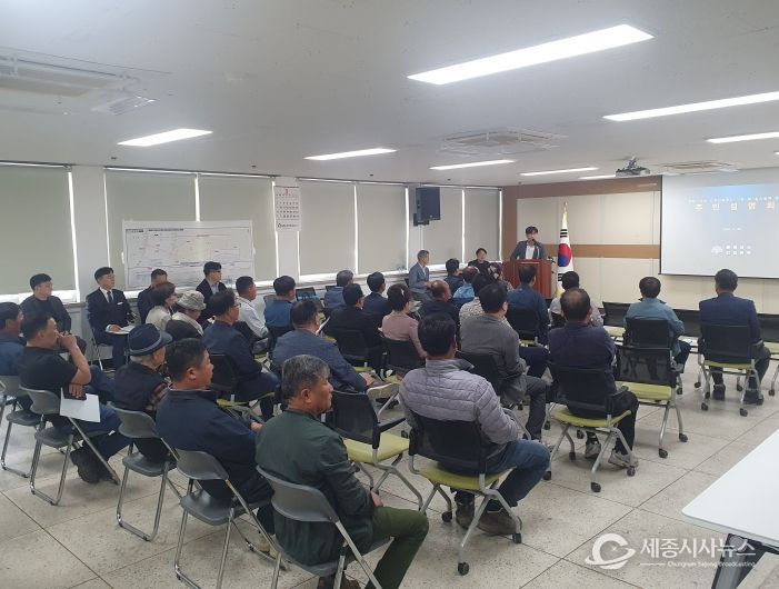 석성면 주민설명회