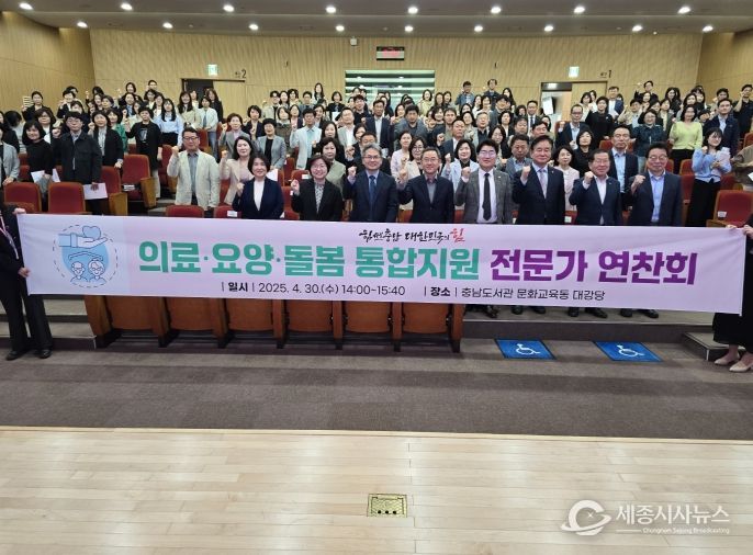 의료요양돌봄 업무 연찬회