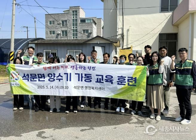 교육 사진