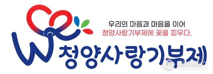 고향사랑기부제 배너